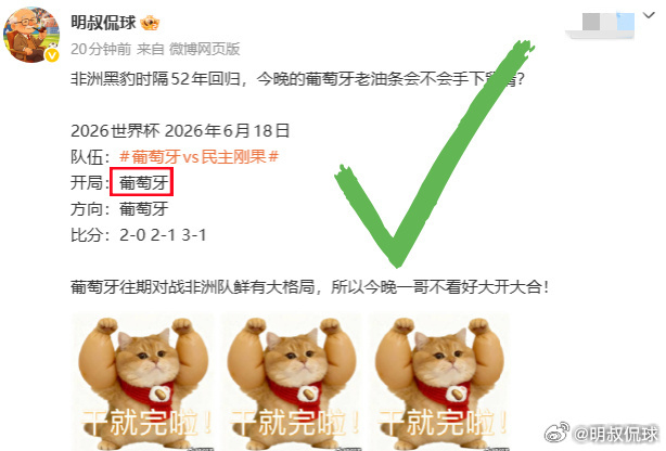 克罗地亚弱吗？2018年亚军，2022年季军！  世界杯 04:00 ...