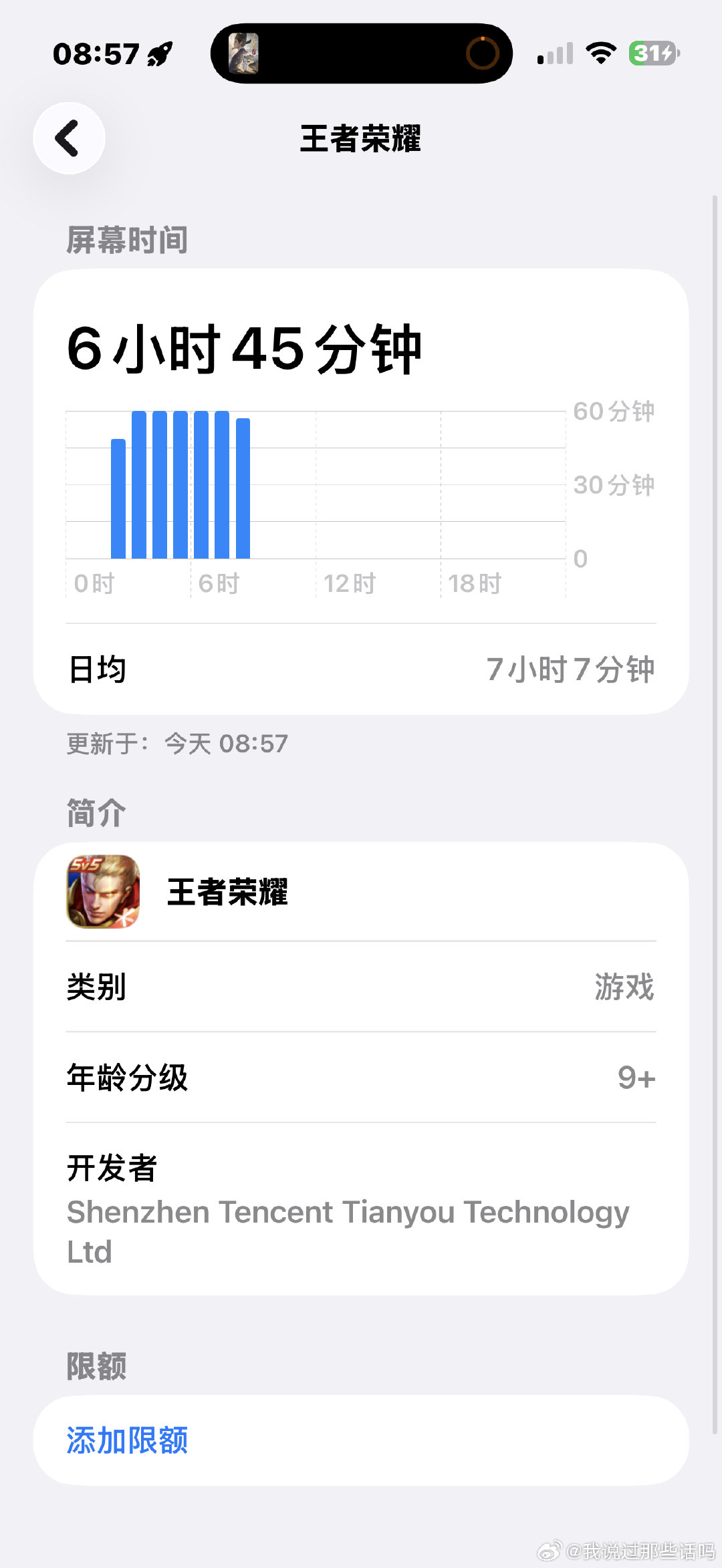 农农世界上不会有人比我还爱你了 ​