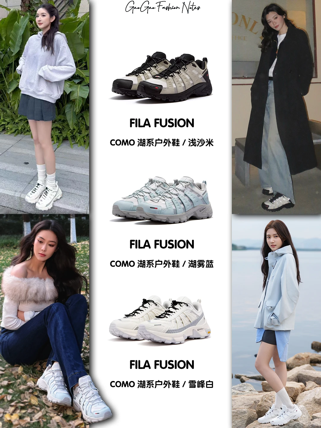 王玉雯卢昱晓奚梦瑶都在穿👟舒适好穿又时髦