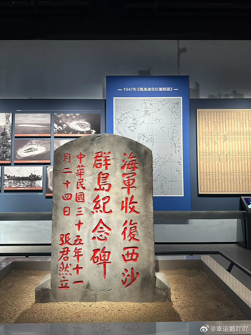 接受红色教育，海军博物馆值得去，很久没开放的潜艇，幸运约上了[比耶] ​
