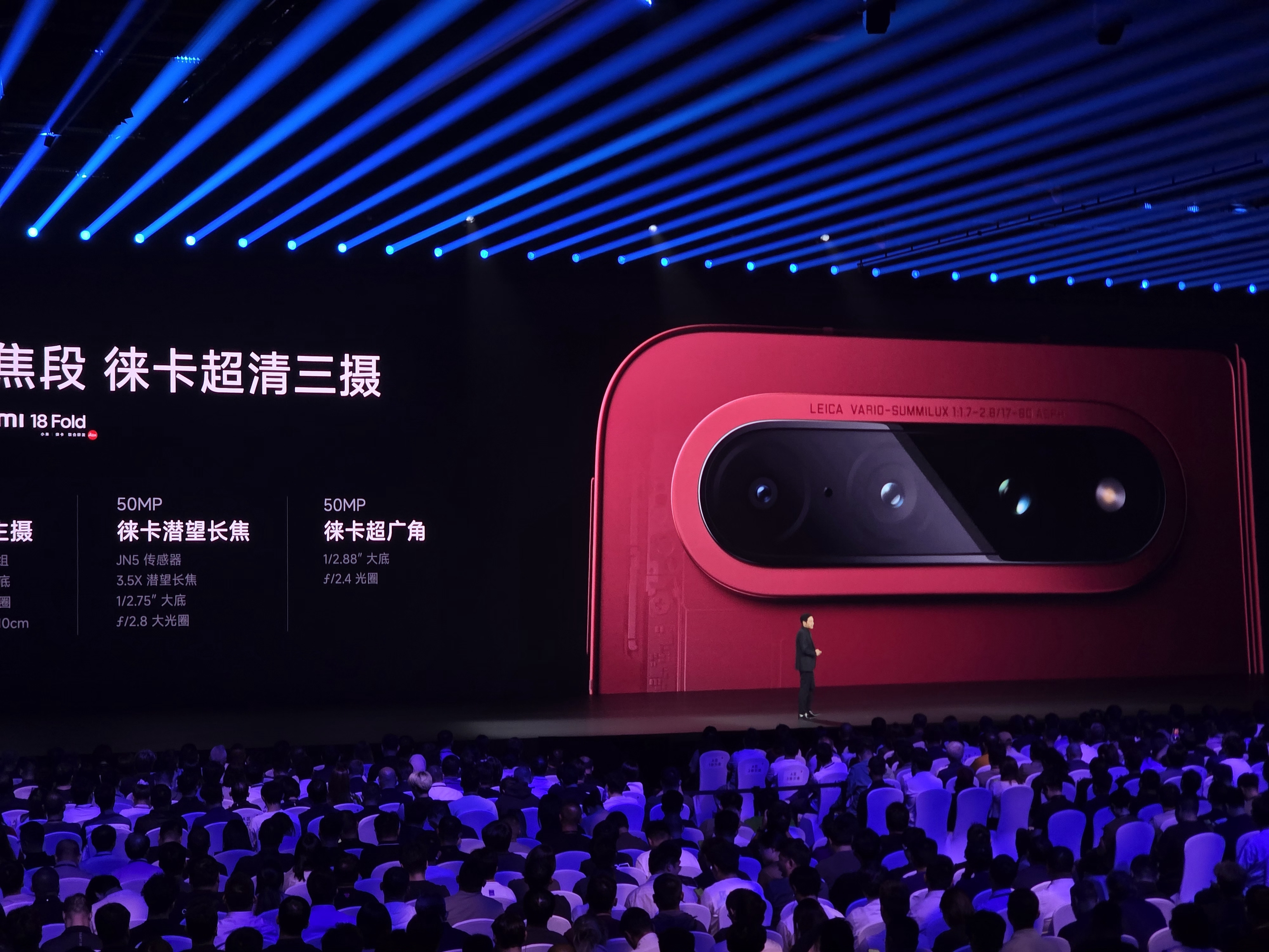小米 18 Fold 搭载玄戒 O3 芯片，率先量产上市国产 LPDDR6 内存，运行游戏性能比其他折叠屏更强更节能。得益于强大的芯片性能和能效，在所有的日常场景里体验都更好。

小米 18 fold 内置 6000 毫安时电池，支持 67w 有线充和 50w 无线充。

小米 18 Fold 搭载徕卡 2 亿像素主相机，传感器面积 1/1.56  ​