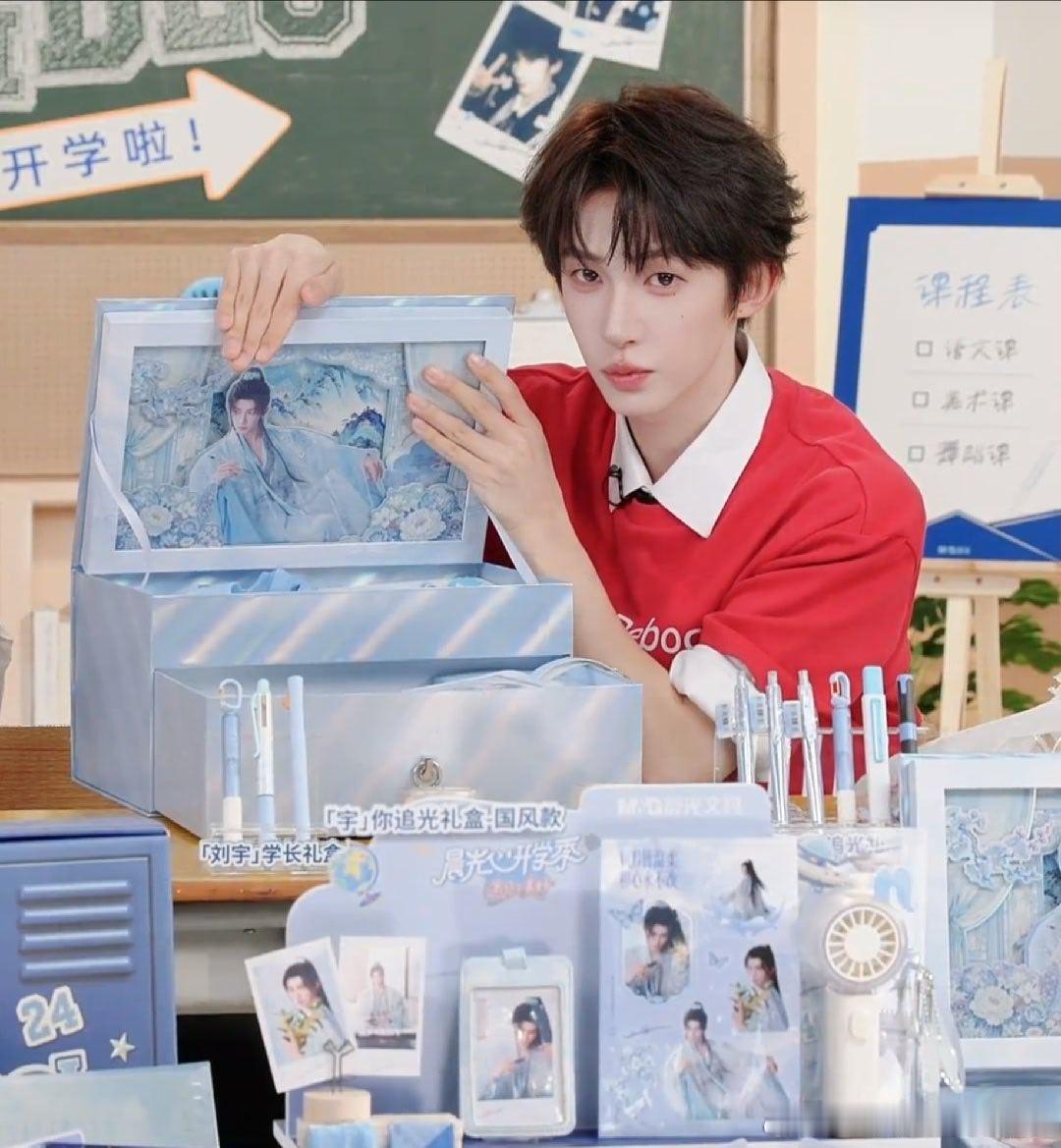 #刘宇[超话]#