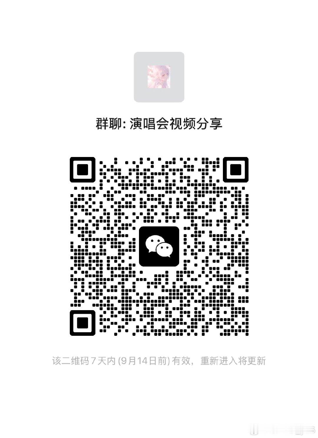 视频分享（杭州站）#张远远行巡回演唱会##张远##演唱会##张远[超话]#  ​