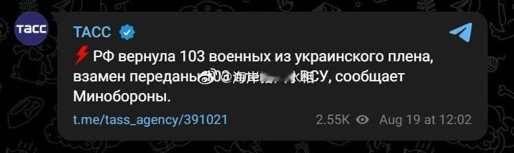 双方今天进行103换103

欢迎加入:

#俄乌局势新进展##宇树科技上市庆功照流出##海岸猎人水相[超话]# ​