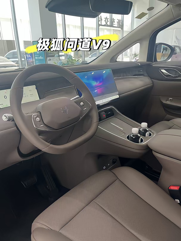 20w + 拿下磁流变悬架 MPV🔥问道 V9真香