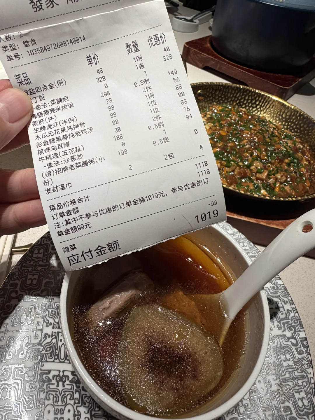 广州男朋友带我见世面了
