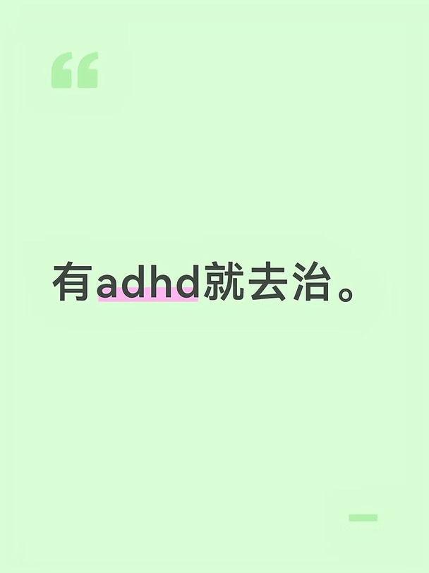 接熊孩子家教有感。