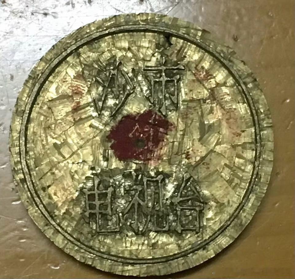 【微小说】老陶的“地下银行”

八十年代初，老陶在乡政府食堂以工代干，当时已婚并育有一子，家庭和满，了解的人都比较羡慕。但儿女双全才是夫妻二人认为的幸福基本条件，不久女儿也如约而至，老陶则意料之中地因超生被辞退并处以相应的罚款。 
      超生在当时是过街老鼠，老陶也没有另找工作，因为 ​