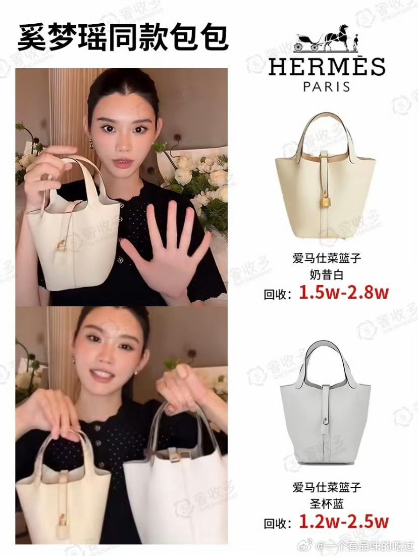 #奚梦瑶给女儿买了可爱版菜篮子#这菜篮子好贵啊。我买泡面都是用塑料袋装。 ​