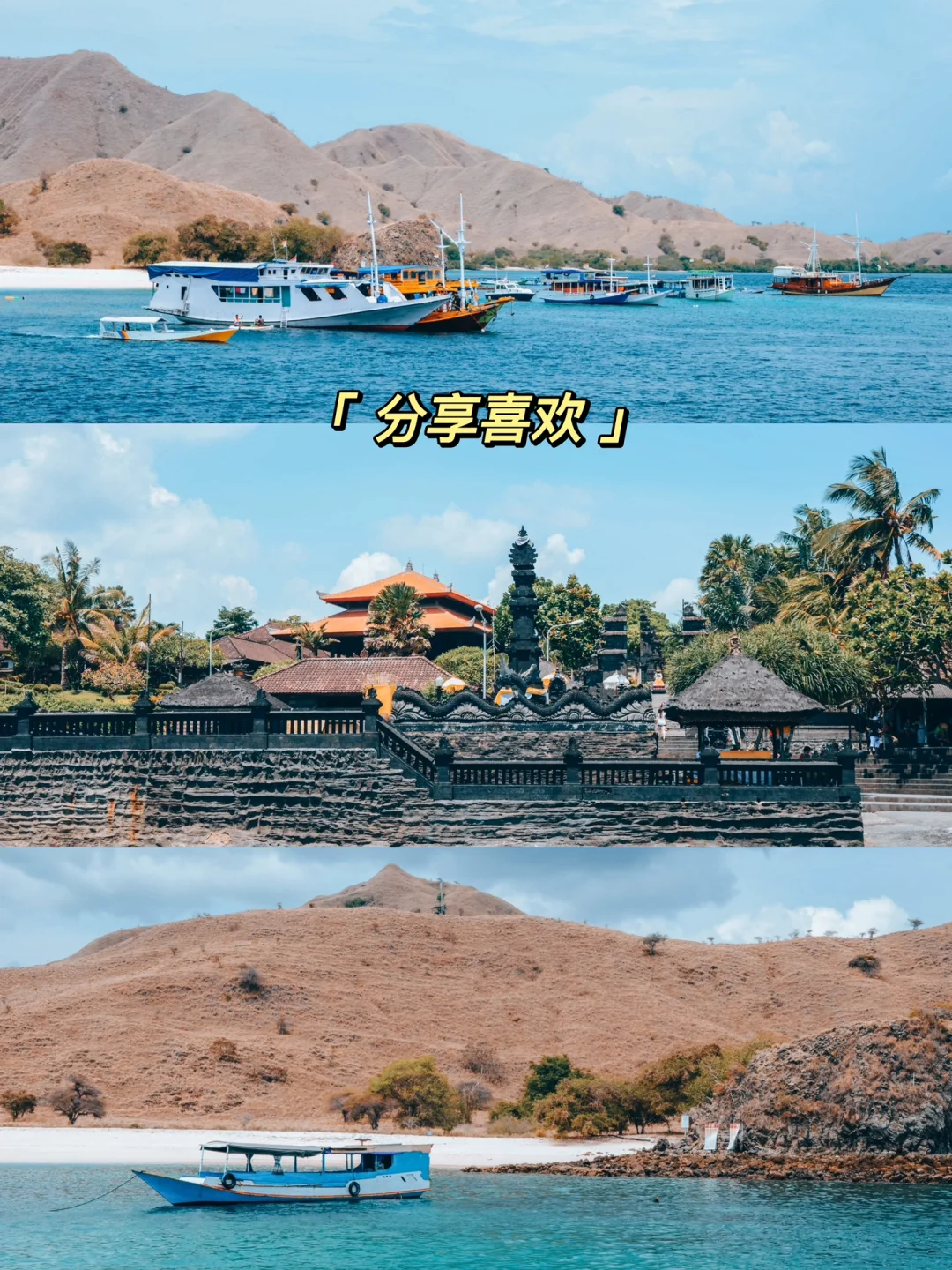 成为旅行博主的捷径来啦🛫️