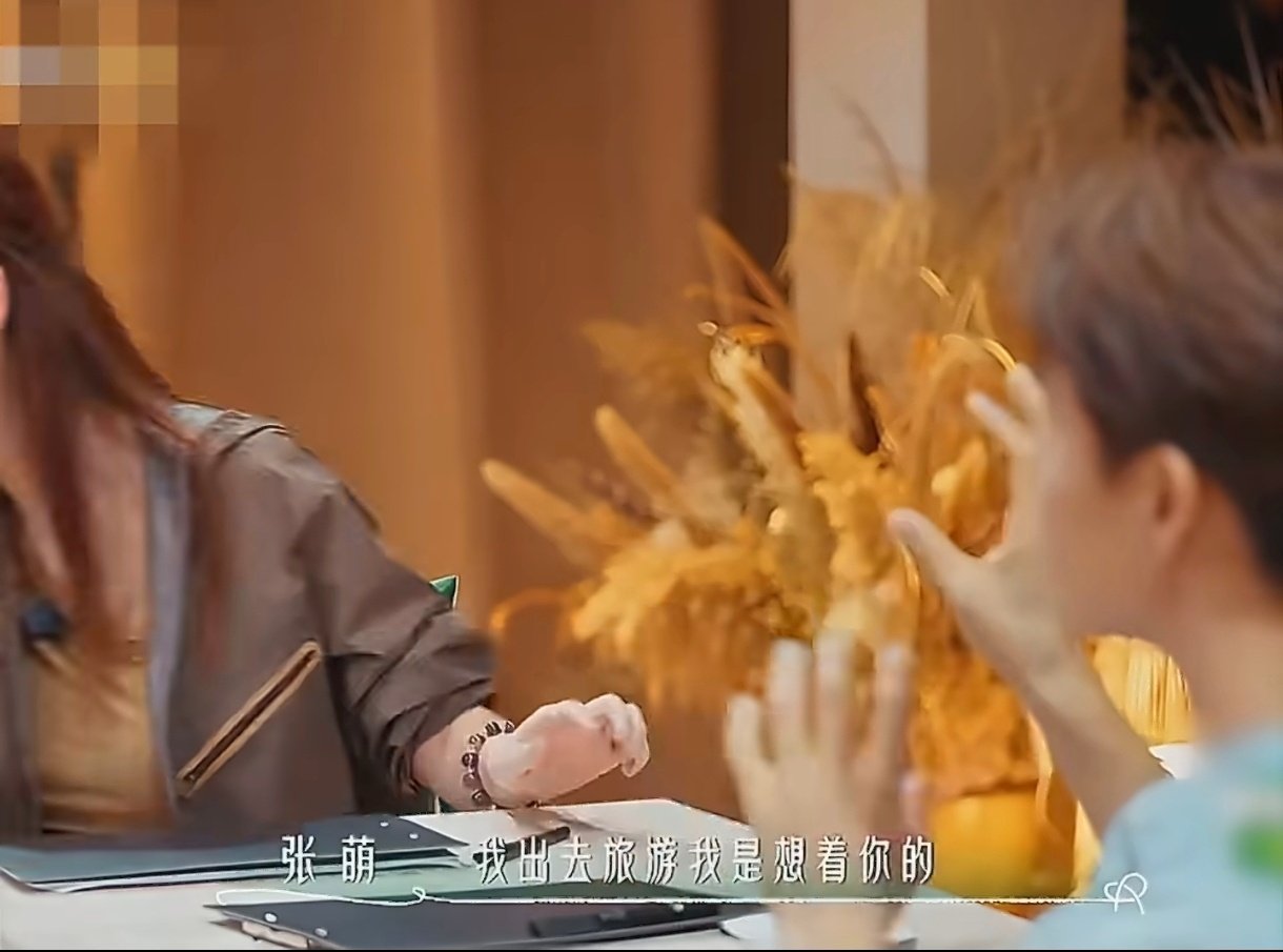 #张萌断交后也会给马天宇买礼物#
张萌和马天宇完全是两类人吧，节目录完就算是和好但肯定也回不到最初的那种感情了[思考] ​