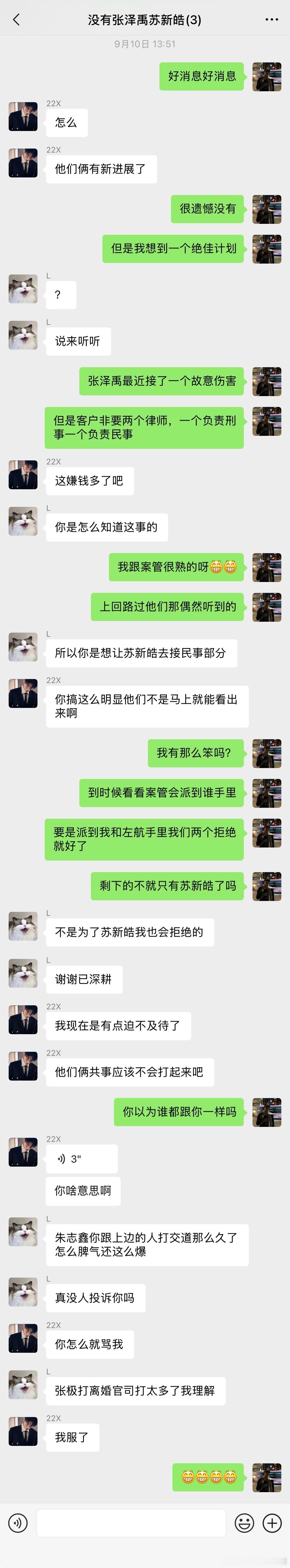 5793【宝铲】
《不是不熟吗？怎么在谈恋爱啊！》（上）
*刑事律师宝x民事律师铲
*办公室恋情
*top五人均有出场，会有群像时刻，cp只有宝铲
*涉及法律的内容都是查阅资料后撰写的，如有错误请不要深究，专注剧情即可！ ​
