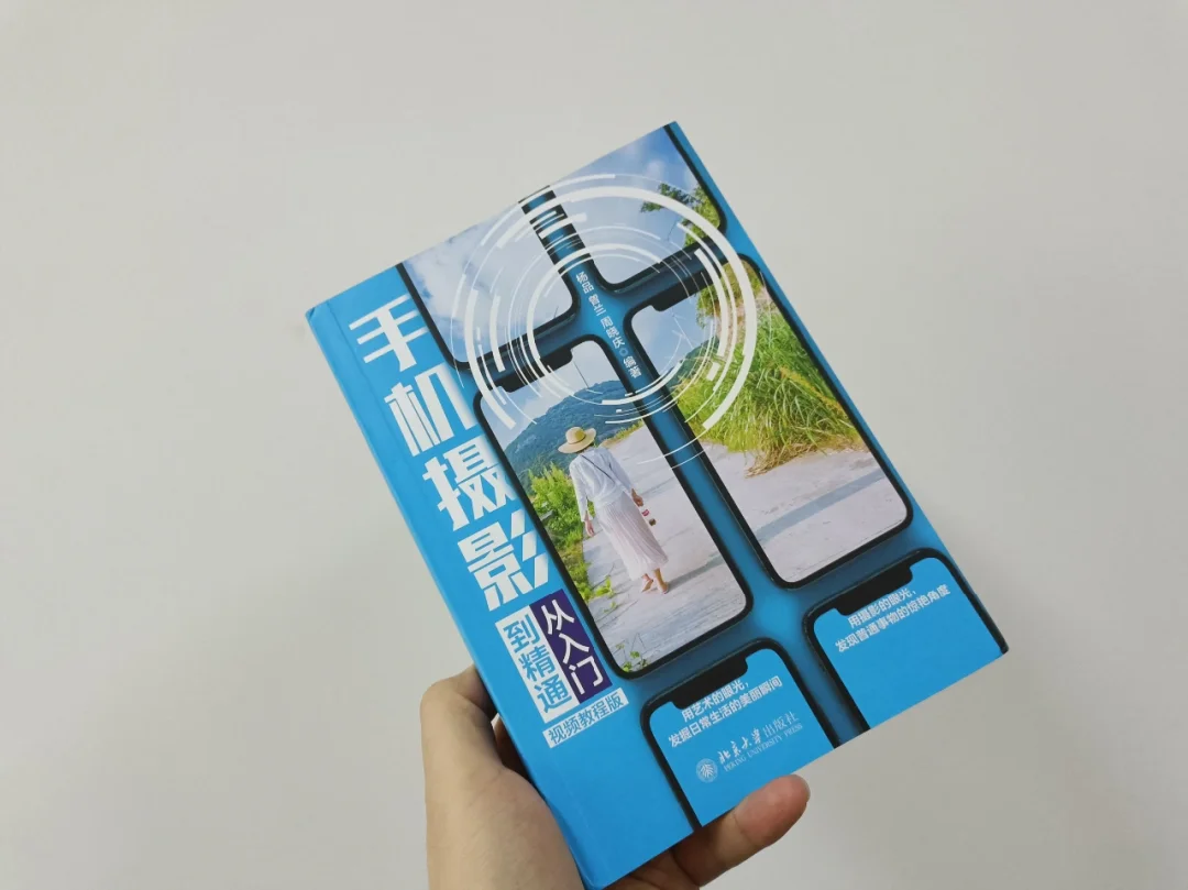 读完摄影书，我拍出了反面案例