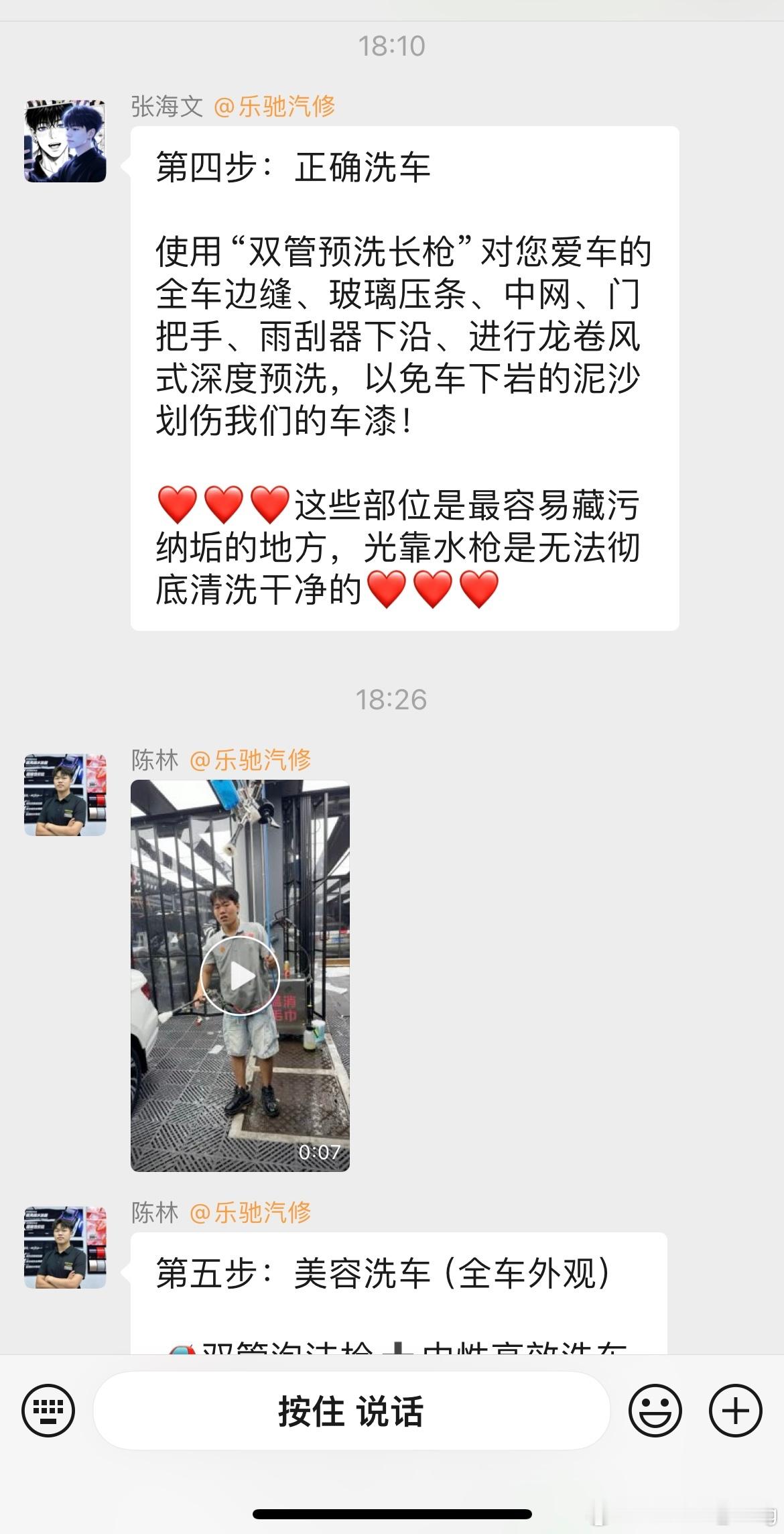 今天车子发动机故障灯坏了…加油感觉很肉，没有劲。路上找了个维修店—义乌市乐驰汽车维修服务有限责任公司—义乌乐驰汽修；在店里检测显示燃油漏气，好家伙，是这个品牌汽车的通病，不过也确实是零件寿命到了…那就维修吧；负责人把我拉到一个服务群，我好奇为啥拉了14个员工；然后我就回去了，什么故 ​