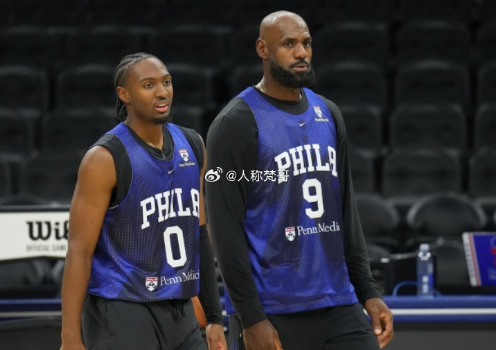 NBA季前赛，76人106-144不敌凯尔特人。

前骑士随队记者鲍仁君发文写道：“76人大胜尼克斯，有网友惊呼，我看不出有谁能打败这支76人；

76人输给凯尔特人，又说 这什么玩意。

看球多年，一个体会，别拿季前赛当回事，尤其是强队，输赢没任何参考意义，1月份以前的常规赛表现都和夺冠没太大直接关联。 ​