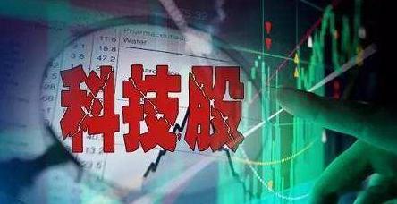 5大利好爆发，科技股上演王者归来

1. 国内政策重磅定调
工信部、国家发改委联合印发《电子信息制造业发展“十五五”规划》，提出到2030年行业营收突破30万亿元，并将集成电路列为战略性新兴支柱产业之首。
2. 全球AI监管预期缓和
黄仁勋、扎克伯格等AI巨头集体发声反对AI“减速”，特朗普亦表态反对暂 ​