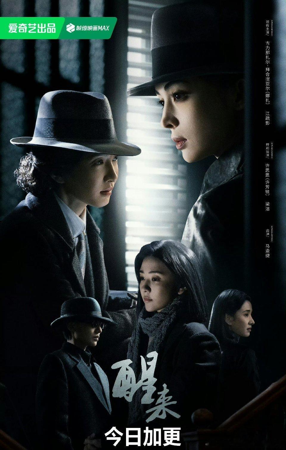 醒[心]来  更新至22集全 大结局资源  4K+1080高码 ​​​
（夸克➕度）👇攒取⬇️ ​