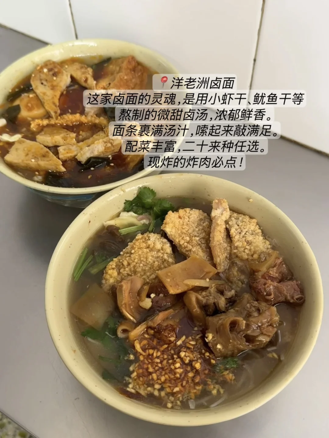 漳州！无法超越的！11家小店！！！