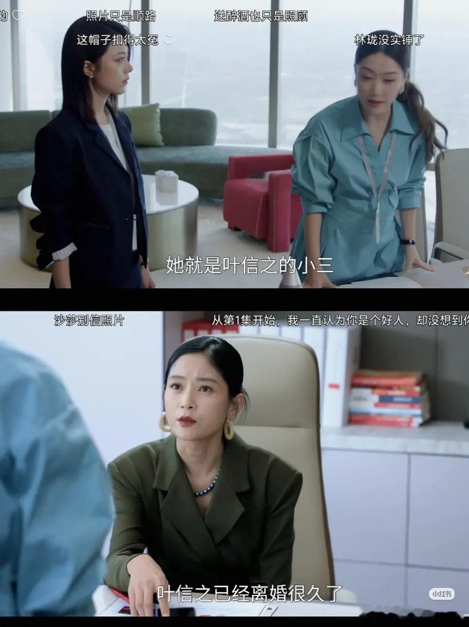 现在是是开始流行二婚男了吗 ​