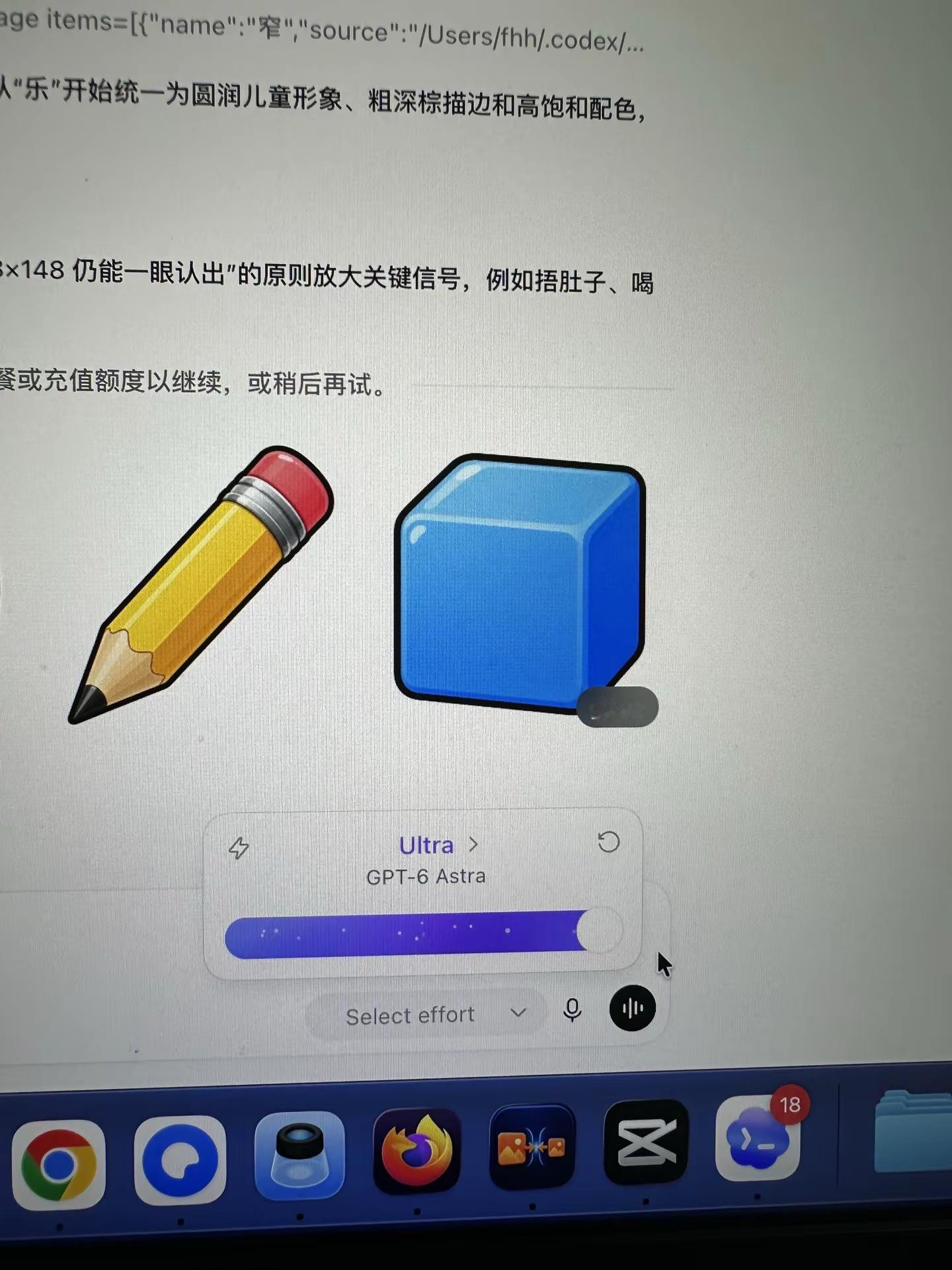 额度已回归。有时候挺感叹的，互联网大厂用的产品无非就是这种吧，技术上已经平权了吧。