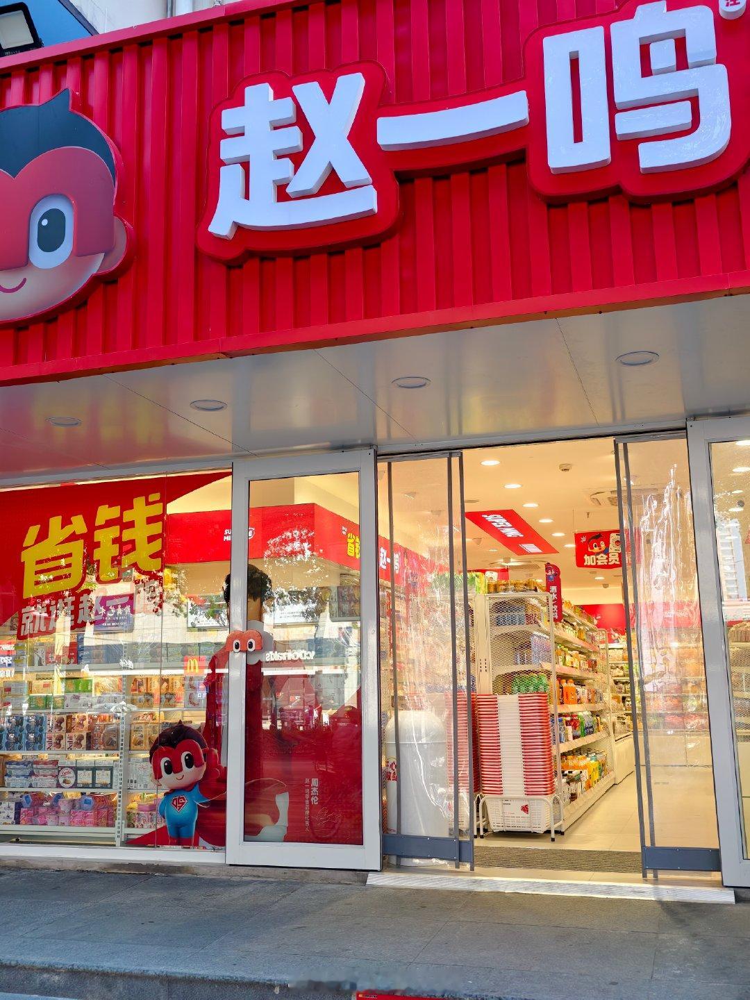 听西西里，逛赵一鸣，用VIVO X系列手机
这统一感谁懂啊[干饭人]
#周杰伦[超话]# ​