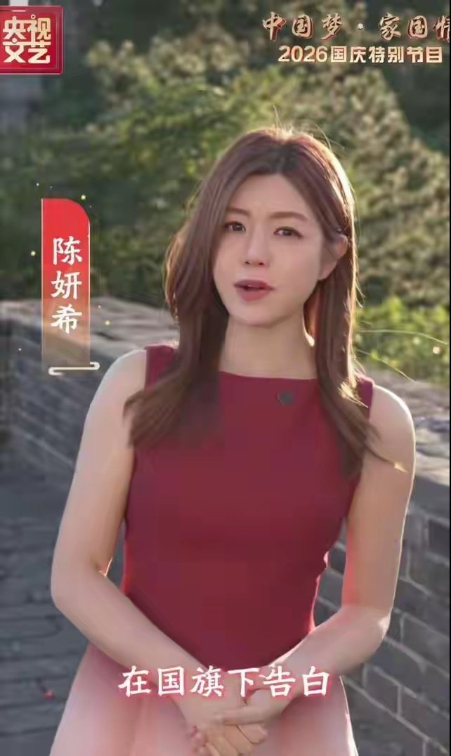 2026国庆晚会落幕，各家舞台口碑差距很明显。
王劲松、谭维维、海来阿木拿下零差评，扎实的业务能力，一出场就能稳住氛围。晚会就该多些沉下心打磨作品的实力派。 ​