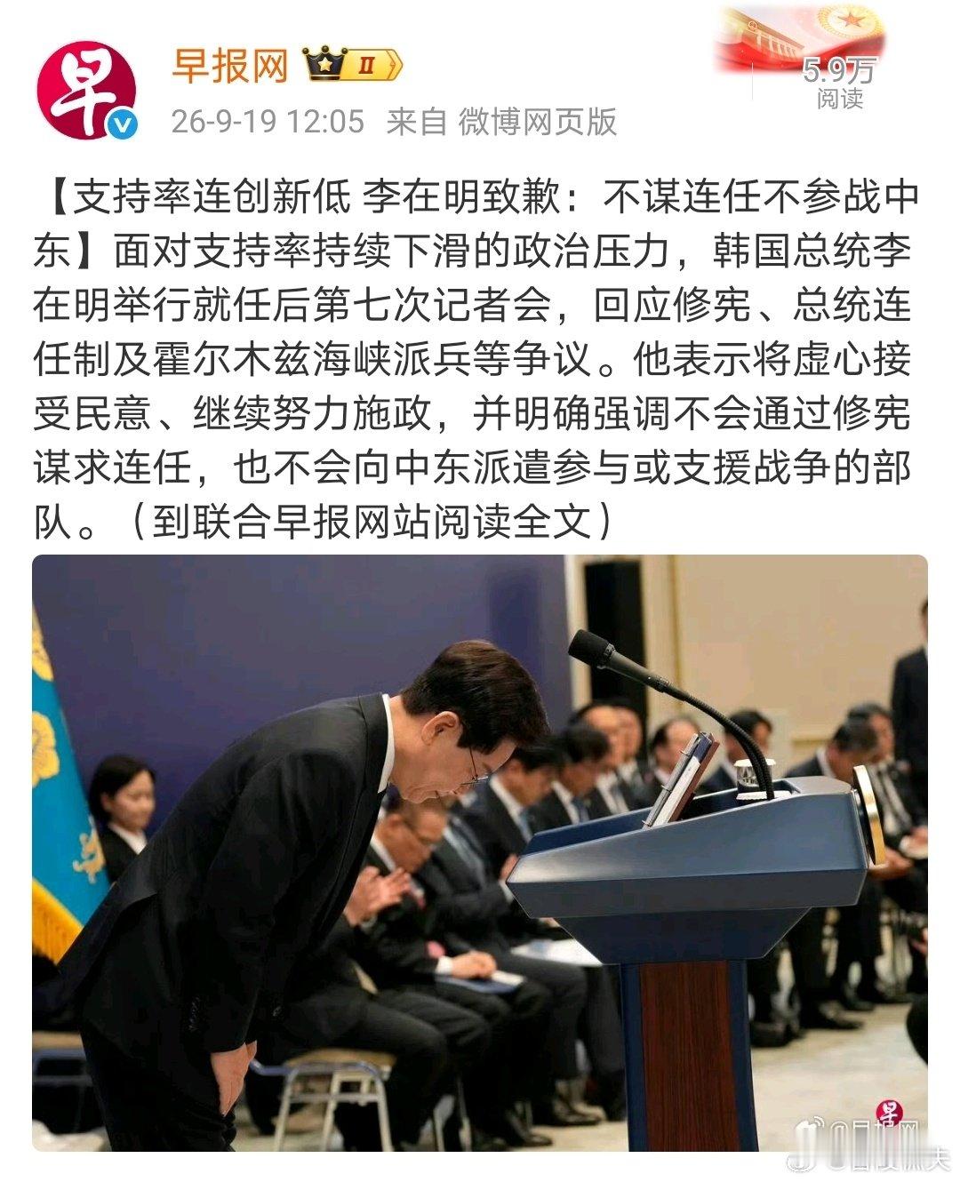 上次传韩国讨论参加对伊朗的战争我就说了韩国不会参与的，就是应付一下犬仆的胡搅蛮缠而已。#明辩是非守护正义[超话]# ​