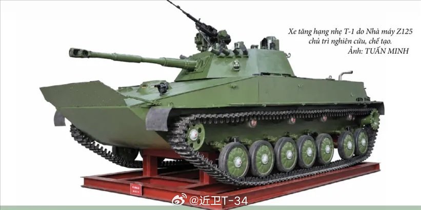 越南Z125厂T-1水陆两栖坦克照片。#烽火问鼎计划# ​