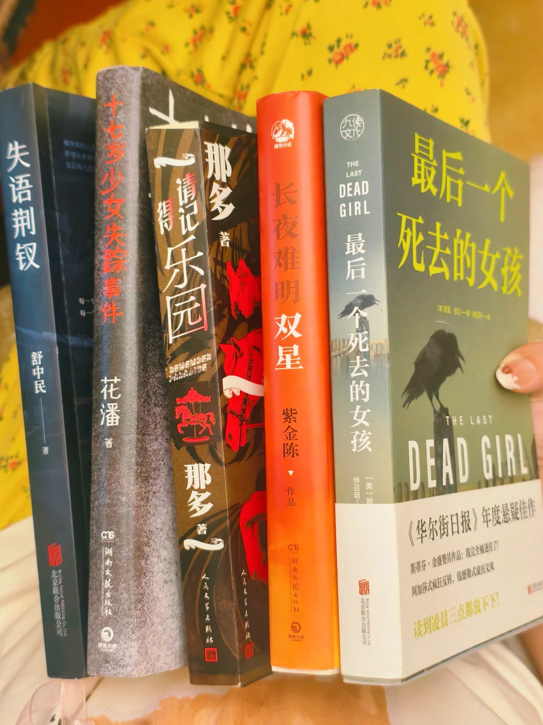 悬疑脑子看过来！不要错过！不要错过！