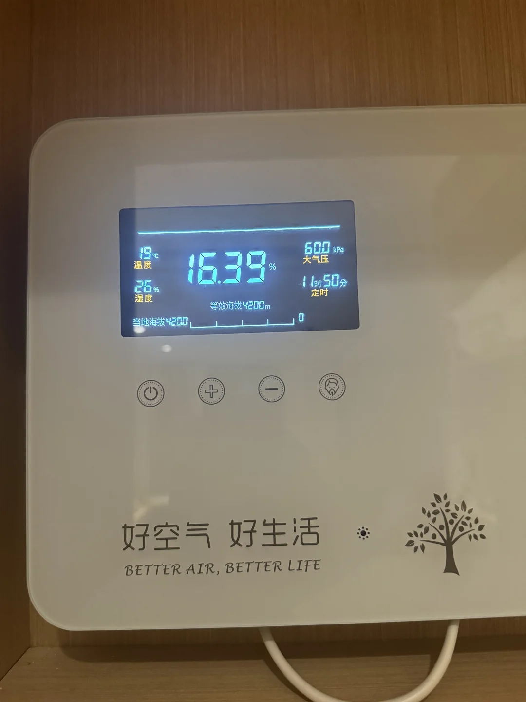 供氧机算用上了，踏上唐蕃古道了