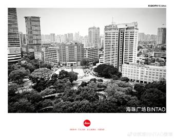 海珠广场一带。