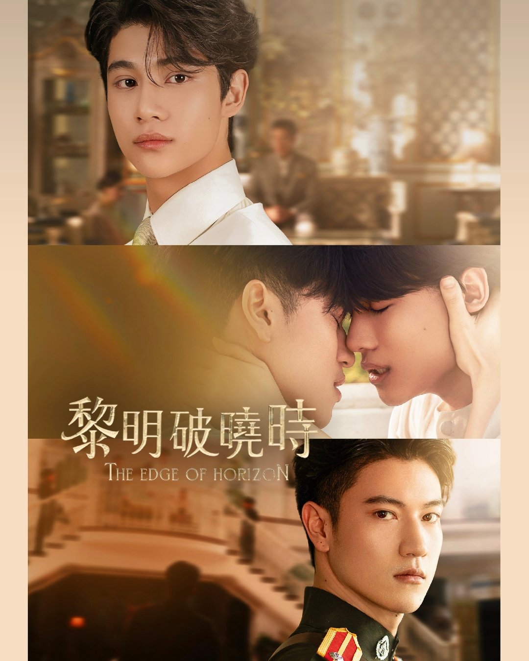 等待黎明破晓时 更至第10集

KK 
BD  
UC ​