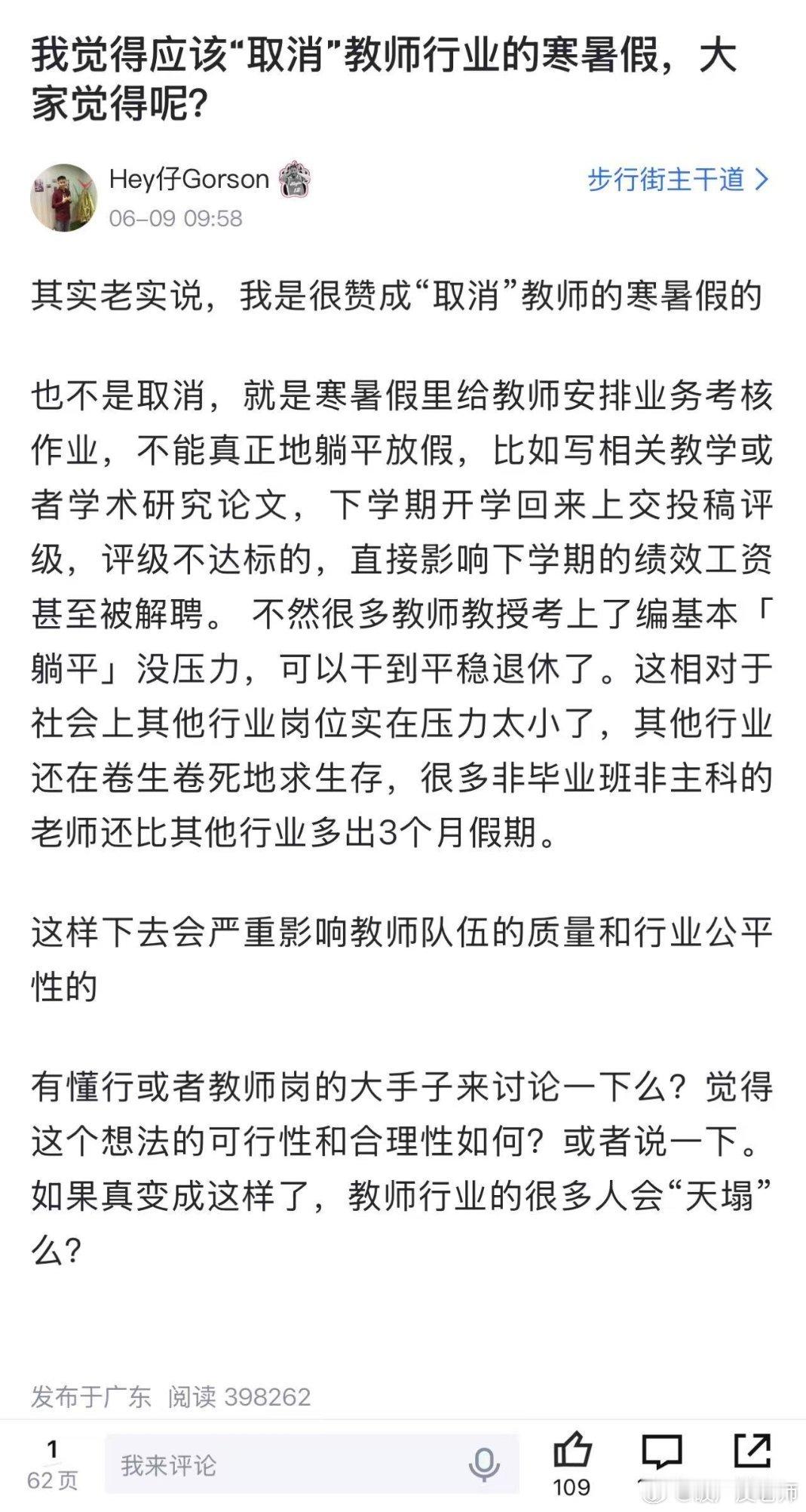 如此这般，让我无话可说！[收到][收到][收到] ​​​