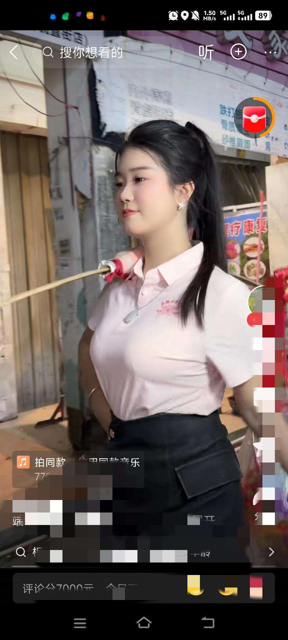 端庄大气，小美女。