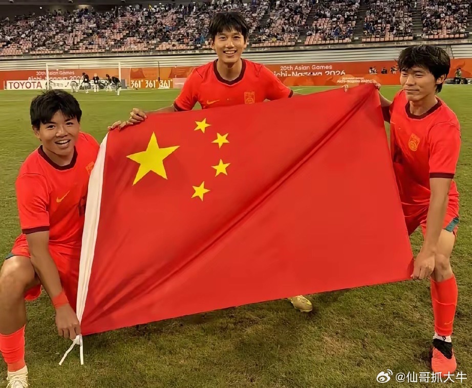 u23国足6-5乌兹别克，
时隔28年再次夺亚运会铜牌，
从这3点来看，国足进2030年世界杯有戏啊！
​​1，这批年轻人正好踩中2030的年龄周期，人才厚度肉眼可见涨上来了。
​本届亚运队里，王钰栋、蒯纪闻这些05、06年龄段的球员才刚成年，到2030年正值24-27岁的职业黄金期；李昊、胡荷韬、杨希这些球员已 ​
