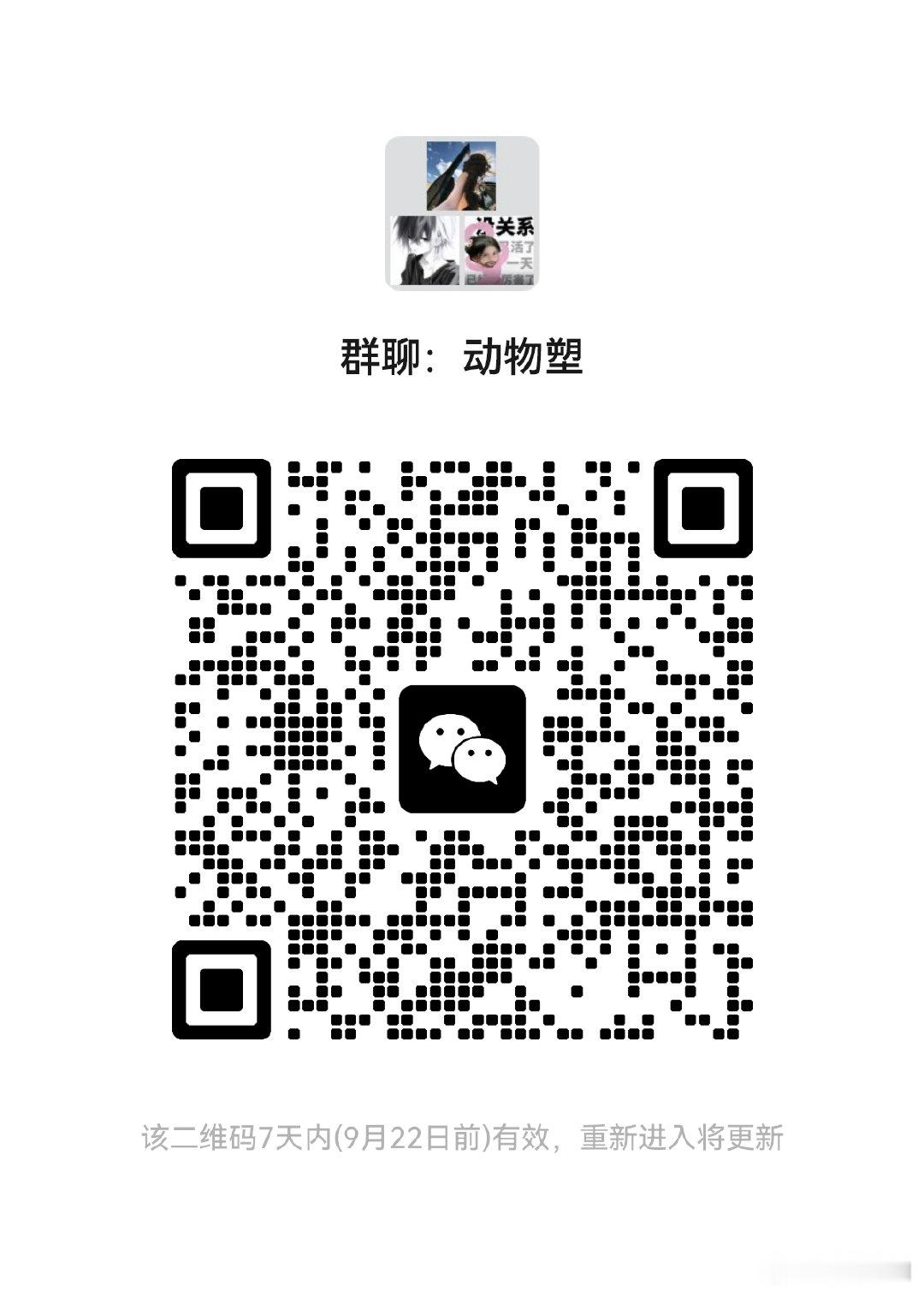 #鞠婧祎周边市场[超话]# 动物塑剩下的标价不竞 先到先得 ​