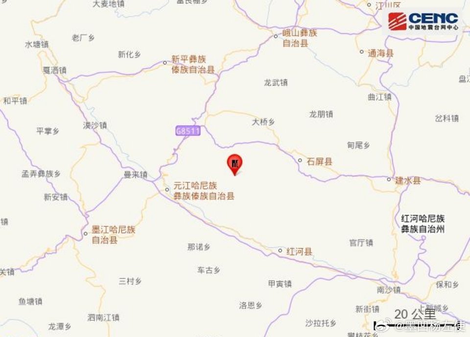 #云南新闻# 【云南玉溪市元江县发生3.0级地震】据中国地震台网正式测定，10月21日19时52分，云南玉溪市元江县发生3.0级地震，震源深度7公里，震中位于北纬23.65度，东经102.25度。震中5公里范围内平均海拔约1221米。
      根据中国地震台网速报目录，震中周边200公里内近5年来发生3级以上地震共65次， ​