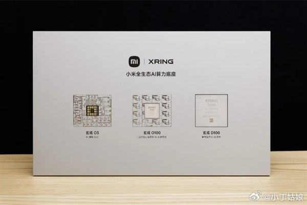 小米平板9 Pro Max参数出炉，将首发搭载玄戒O3芯片，电池容量超过10000mAh，是小米史上最强悍的平板电脑[666] ​