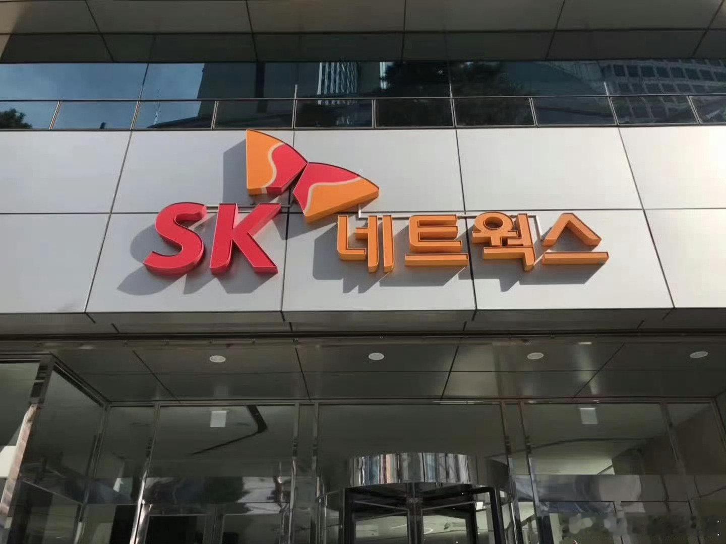 🇰🇷한국 삼성、 LG、SK、본사 빌딩과 웨이퍼 공장 방문 및 참관은 기업 간 업무 협력 기술 교류 목적으로만 진행 가능하므로 삼성/SK/LG 내부 관련 담당자와 연락을 취하여야 합니다￼ ​