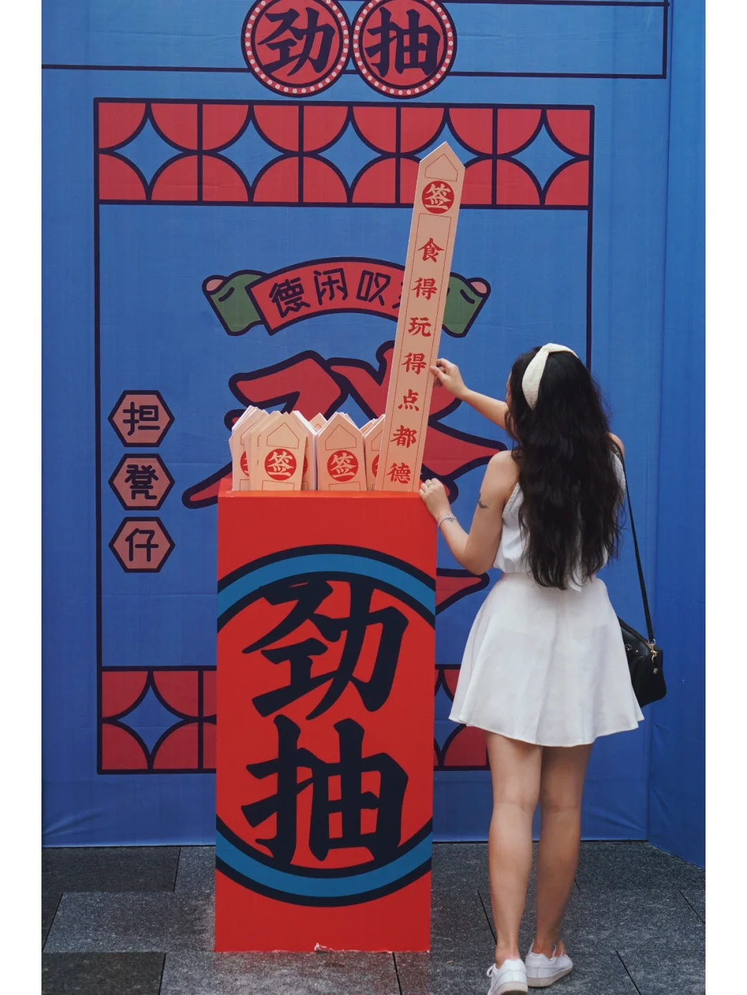 不一样的潮玩集市｜复古风老广集市开市了