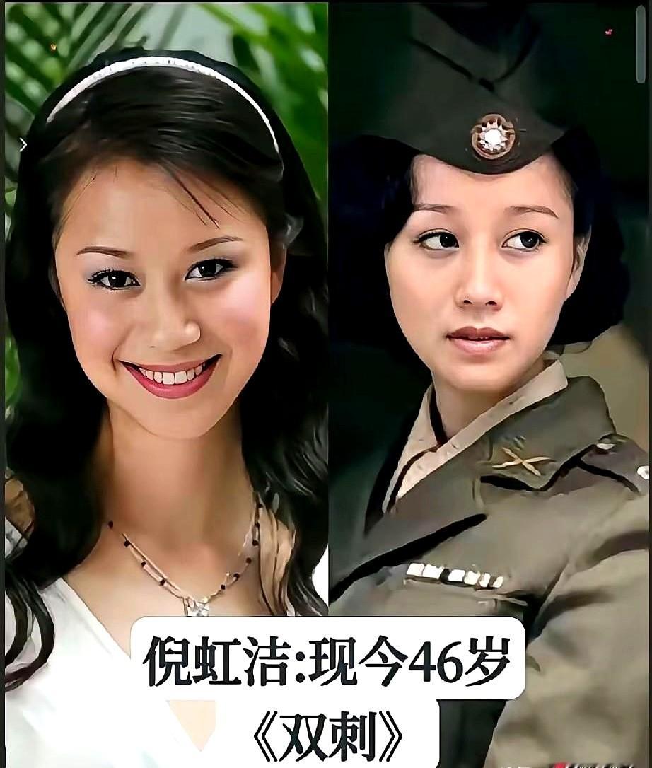 内娱从不缺漂亮脸蛋，但能让人记到现在的，全凭真功夫。

像倪虹洁、宋轶、王静、程愫这批人，往镜头前一站就直接入戏了。甚至不用大开大合地去嚎，一个眼神递过来，该有的复杂情绪全在里面，一颦一笑都是戏。

最绝的是她们从来不把自己框在同一种人设里，换部戏就像换了个人，回回都能掏出新东西。

戏要是全靠滤镜
