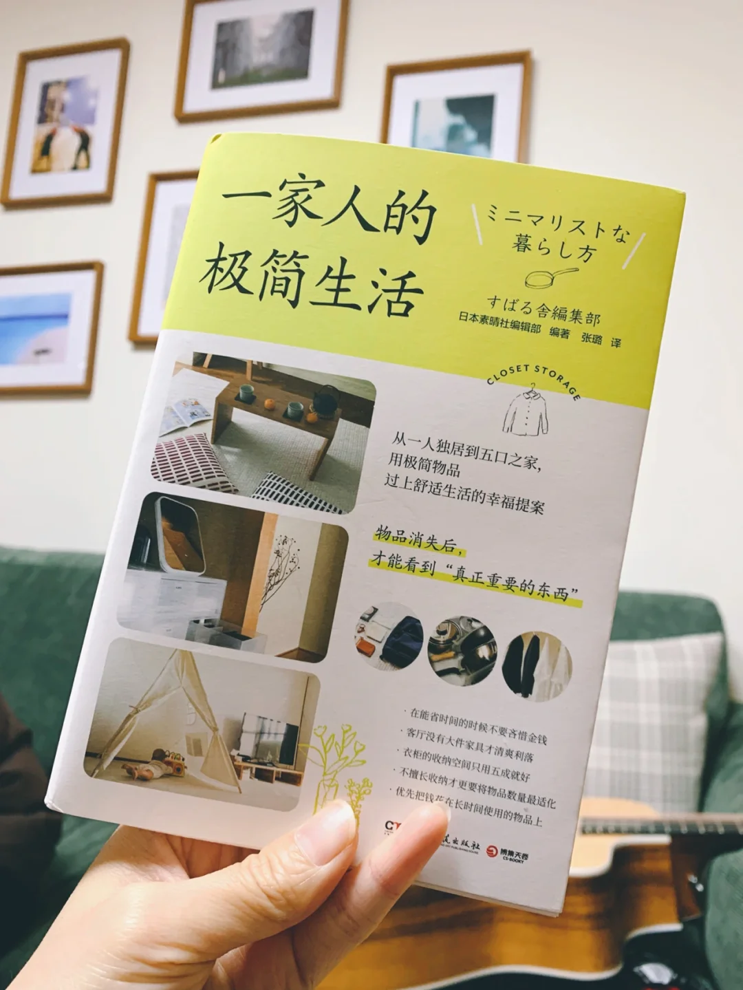 太有用了！21位博主极简生活的整理方法