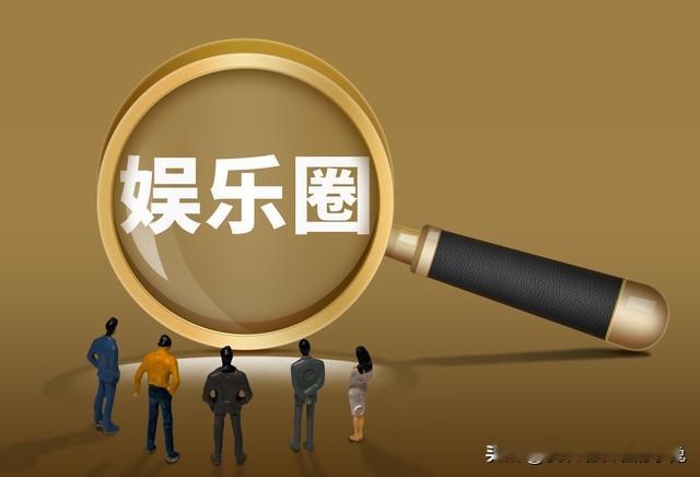 娱乐圈最烂分手借口：工作忙？骗鬼呢！