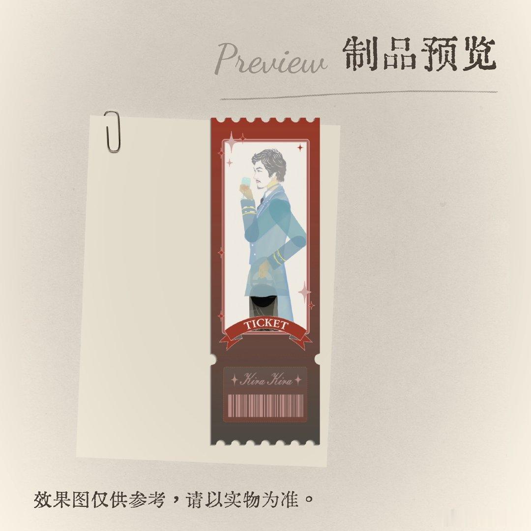 #张国立[超话]# 
朱丽小姐/情歌 皮影设计 ​