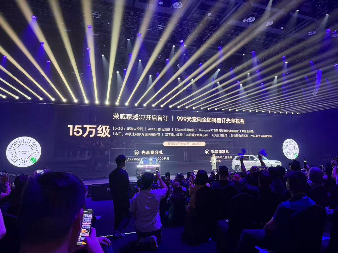 荣威家越07要干到15万啊[允悲][允悲][允悲]两个字，服了… ​