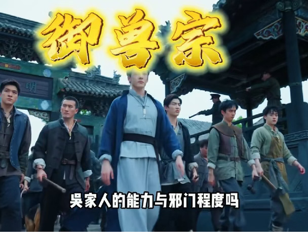 吴邪下墓完全就是粉丝见面会