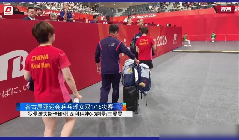 上午刚3：0把对手送走，下午队医就替她俩拎包。蒯曼、王曼昱这待遇，不是摆拍，是国乒的日常。
再看晚上女团决赛，孙颖莎先撕早田希娜，3：1拿下。王曼昱更狠，跟张本美和硬拖到决胜局，最后12：10咬下来。
蒯曼也不含糊，打伊藤美诚直接3：0剃头，三局比分加起来才让人家拿了18分。
3：0大比分横扫