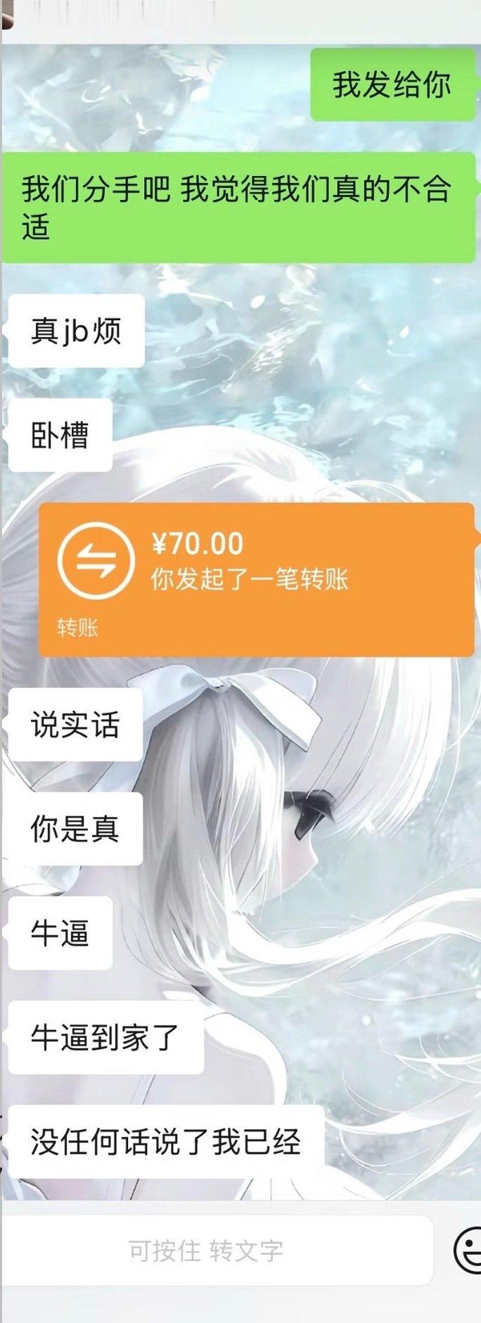 过生日男朋友送我一套69.9的护手霜
我就跟他吵架分手了…
是不是我的问题呀 求解 ​