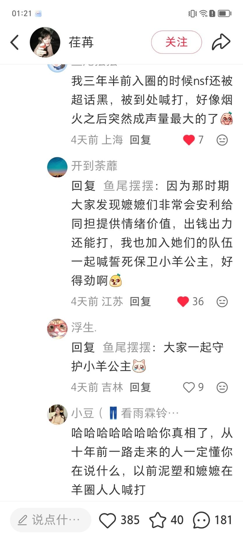 #杨洋[超话]# 哈哈，亲眼见证了从被全圈喊打到慢慢接受 ​
