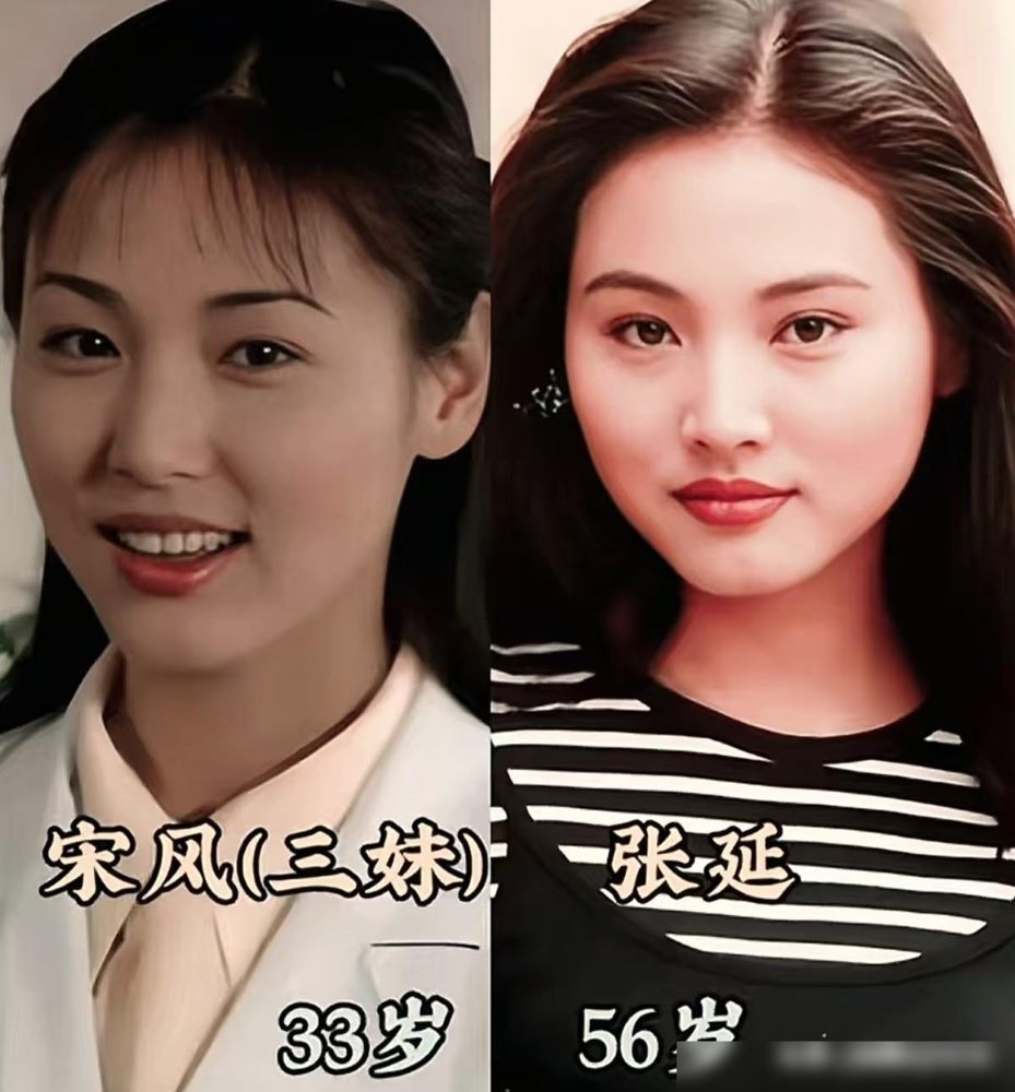 67岁的倪萍，跑山东卫视说脱口秀去了。台下坐着的，全是当年看她主持春晚长大的孩子。
《浪漫的事》里，她演宋雪，张延演宋风。一个端庄隐忍，一个风风火火。当年追剧的人，如今孩子都上大学了。三妹张延，后来成了《粉红女郎》里的男人婆，再往后，相夫教子，鲜少露面。大姐倪萍，倒是一路折腾。画画，写字，上综艺，